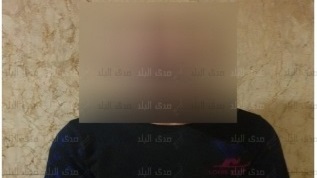 المتهم