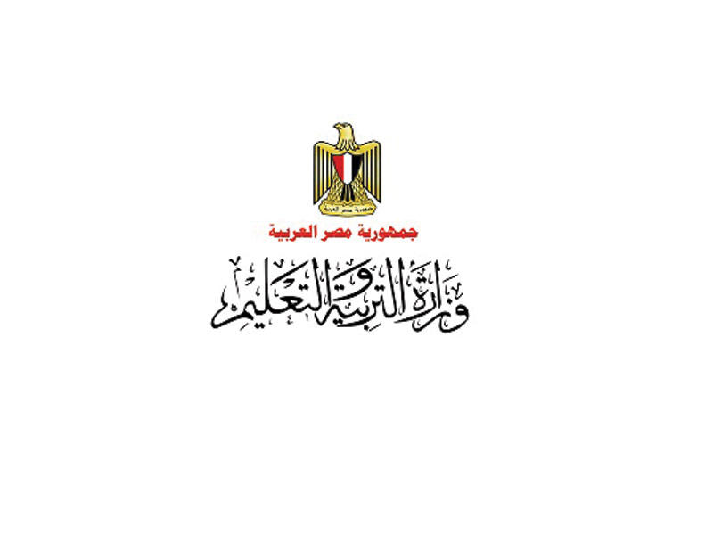 وزارة التعليم العالى 