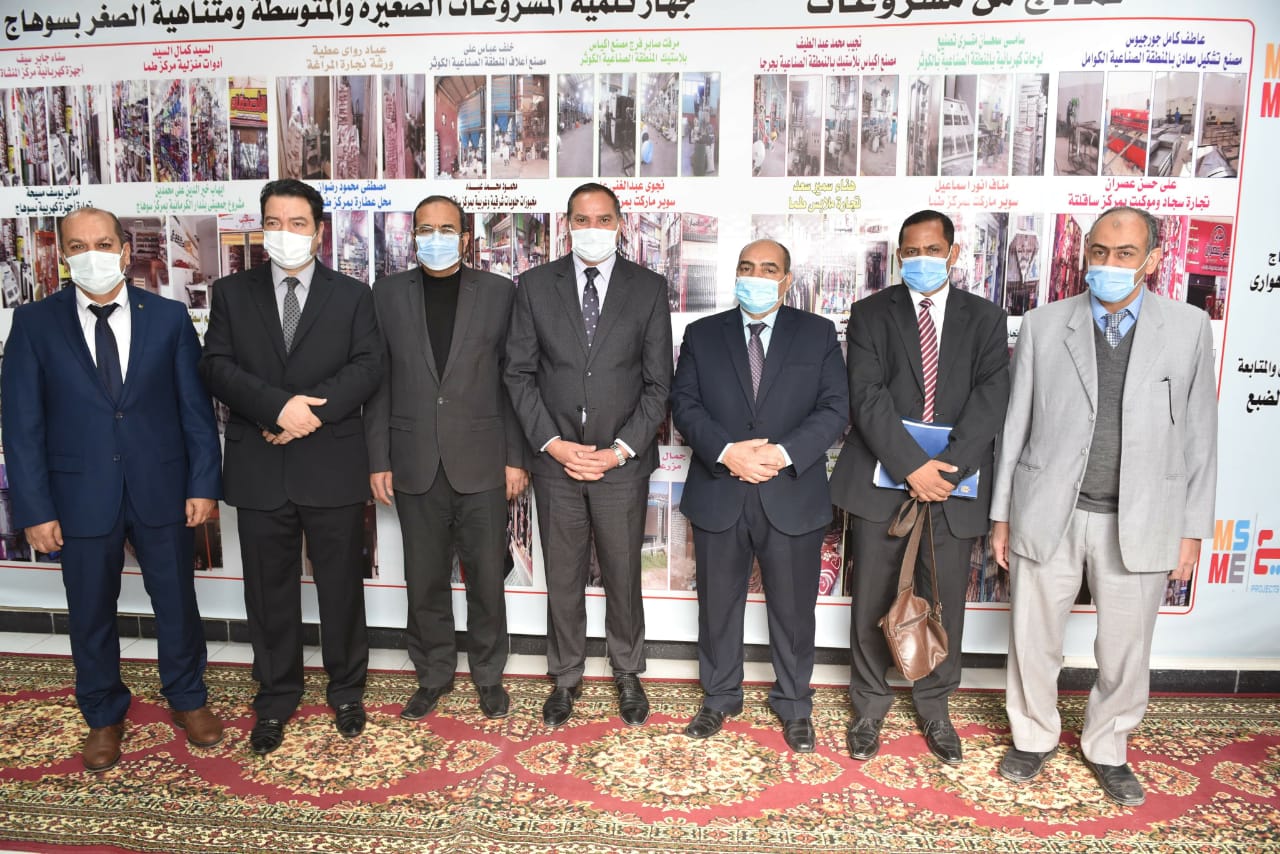 جامعة سوهاج