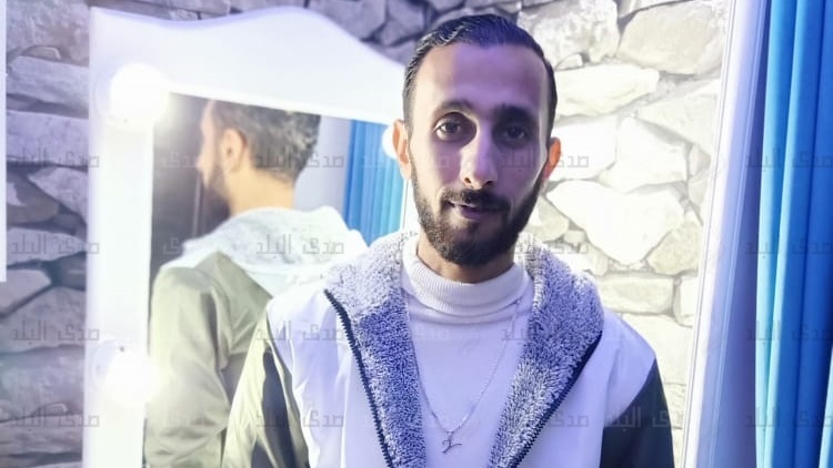 المجني عليه
