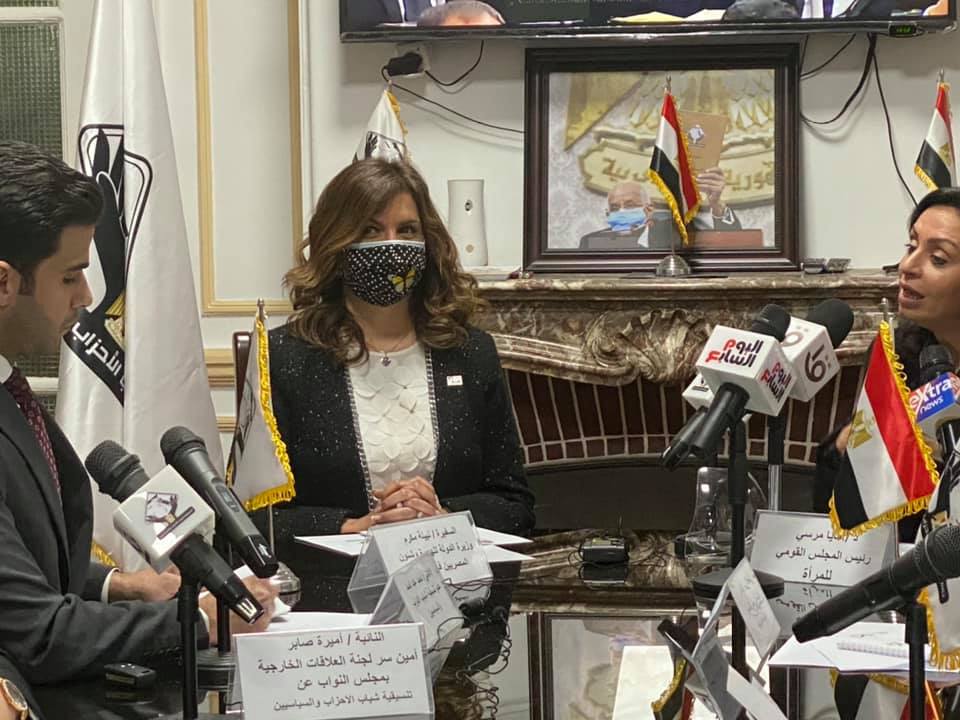 وزيرة الهجرة 