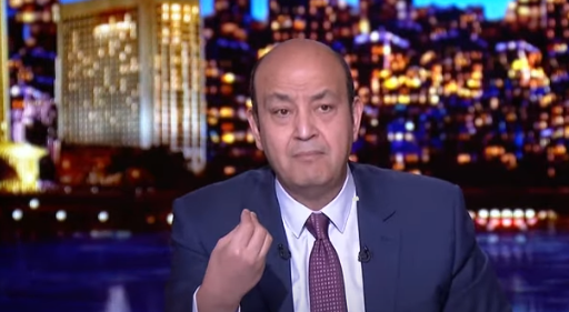 عمرو اديب 