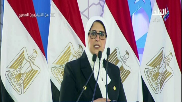 وزيرة الصحة 