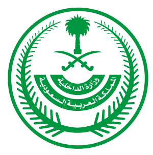 الدفاع المدني السعودية 
