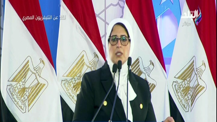 الدكتورة هالة زايد، وزيرة الصحة والسكان