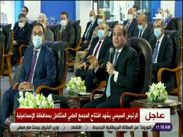 الرئيس السيسي 