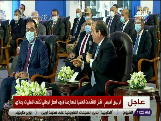 الرئيس عبدالفتاح السيسي
