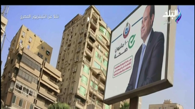 مبادرات 100 مليونن صحة 