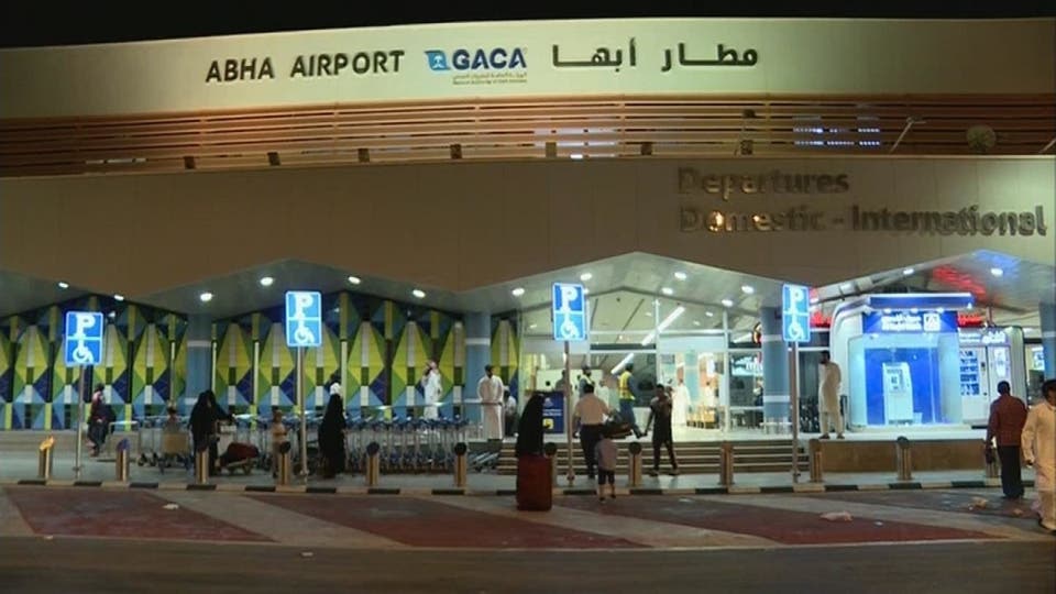 مطار أبها الدولي 