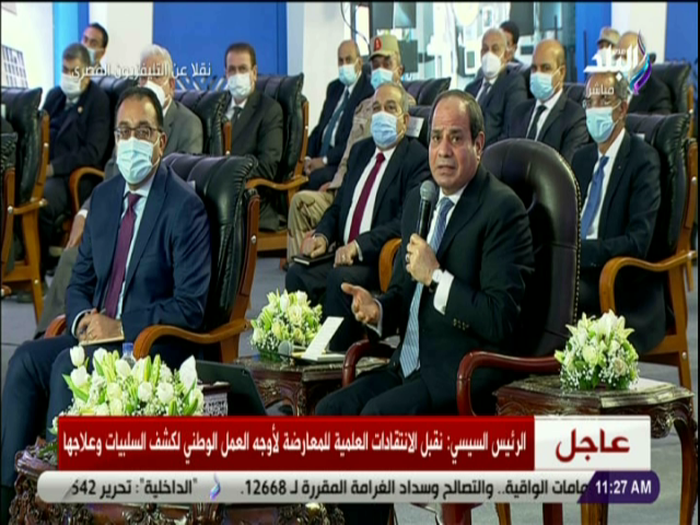 الرئيس السيسي
