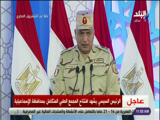اللواء إيهاب الفار 