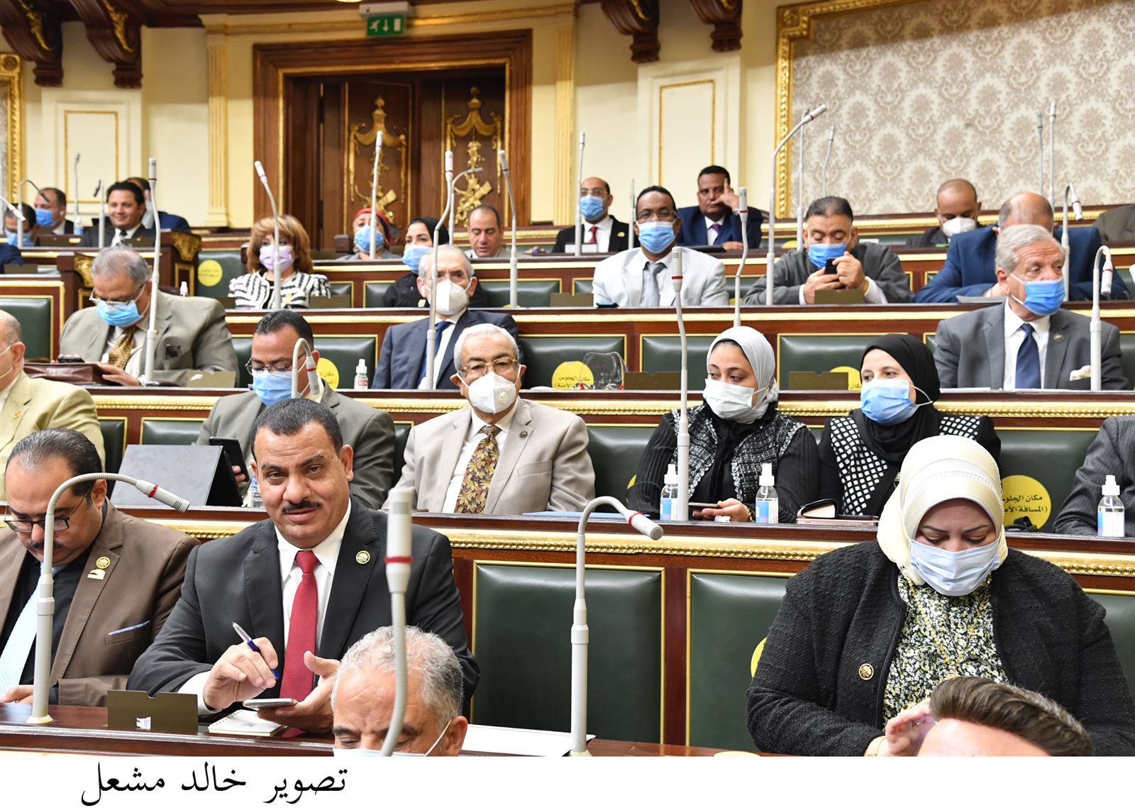 مجلس النواب