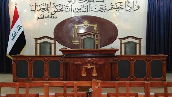 محكمة عراقية 