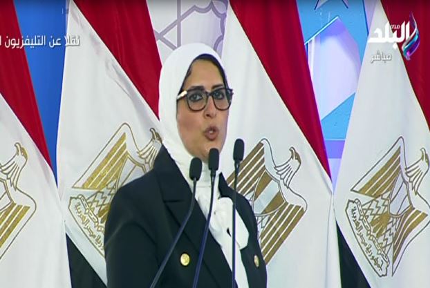 وزيرة الصحة