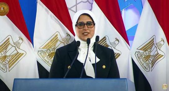 وزيرة الصحة هالة زايد