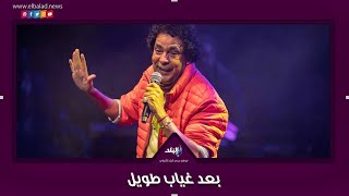 محمد منير