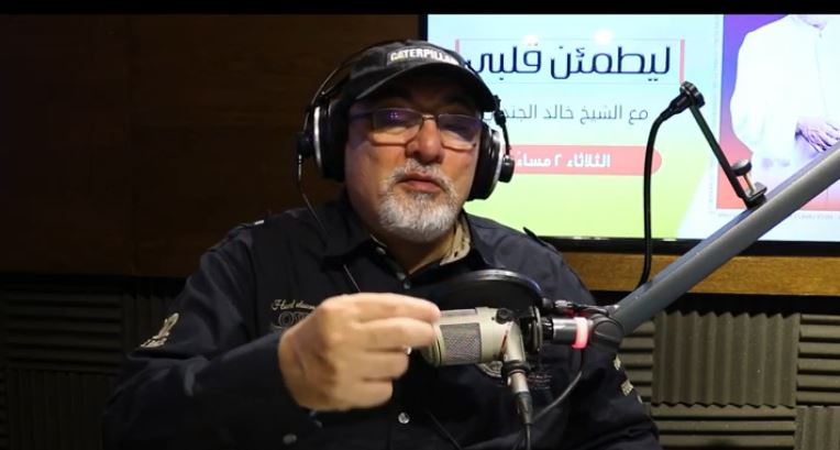 الشيخ خالد الجندي
