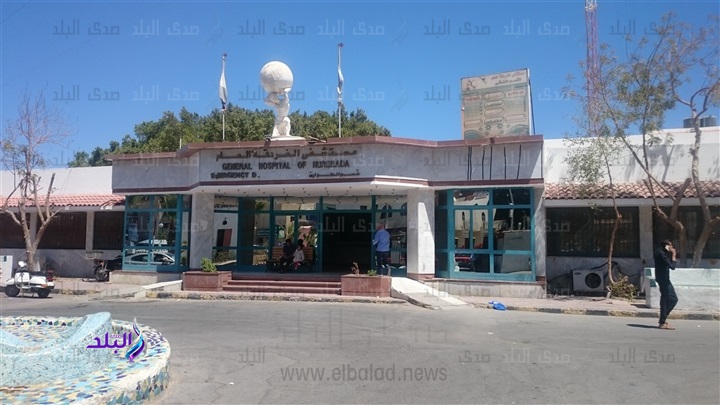 مستشفى الغردقة