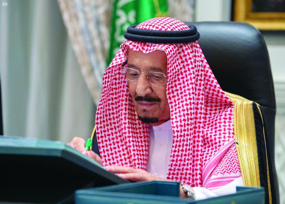 خادم الحرمين الشريفين الملك سلمان 