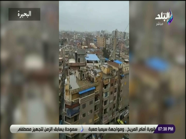 منزل بـ البحيرة 