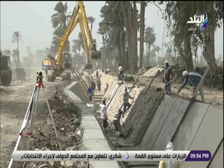 تبطين الترع 