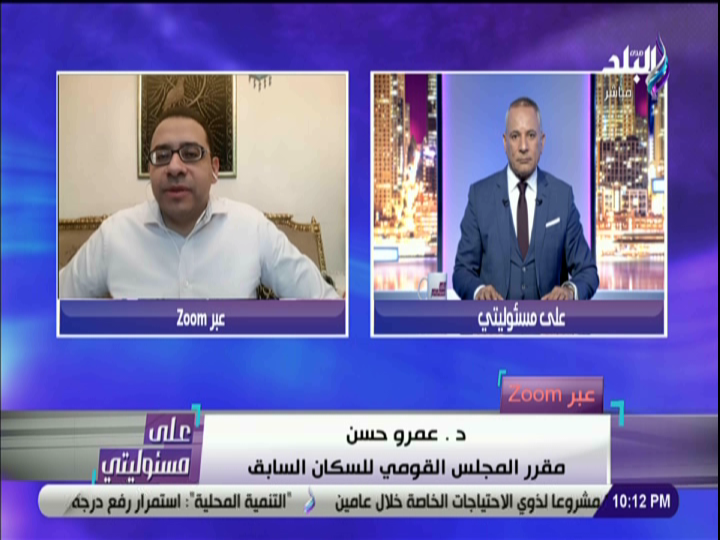 عمرو حسن 