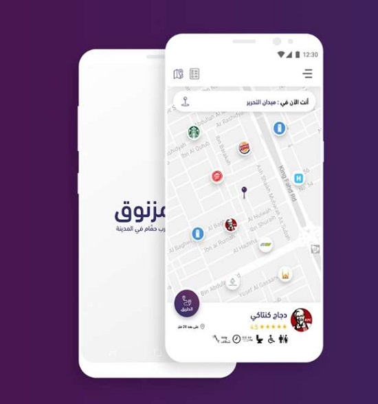 تطبيق مزنوق