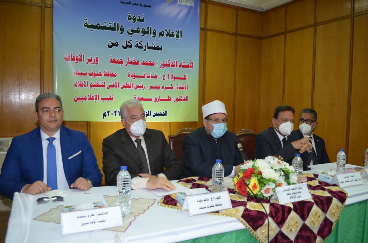 كرم جبر  خلال الندوة