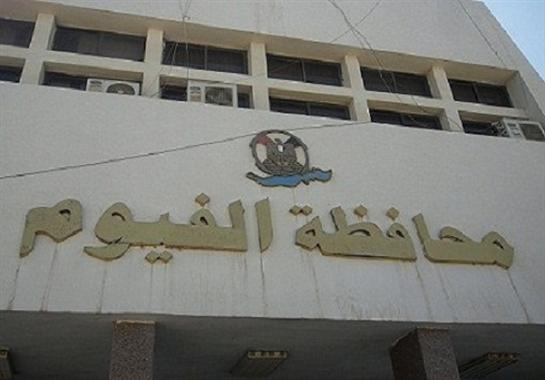 فتح باب التسجيل بمبادرة مجتمع رقمي لتدريب الشباب في الفيوم