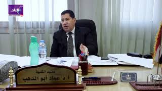 عميد علوم حلوان 