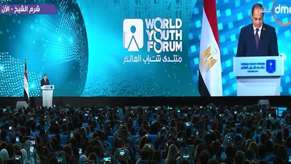 منتدى شباب العالم