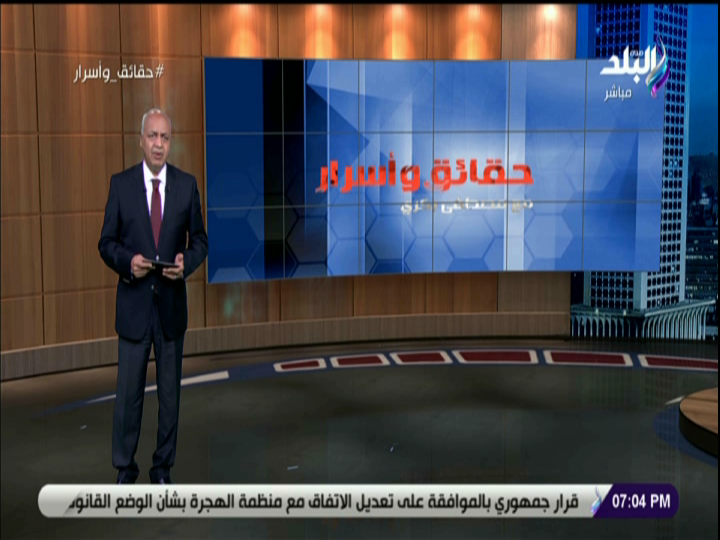 الإعلامي مصطفى بكري