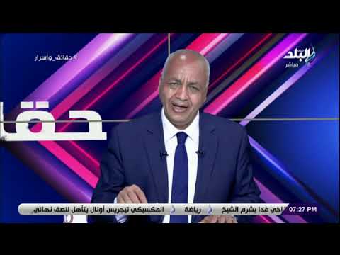 الإعلامي مصطفى بكري