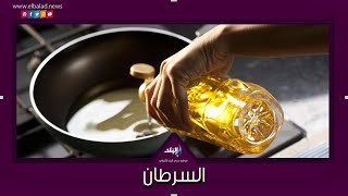 زيت الطعام