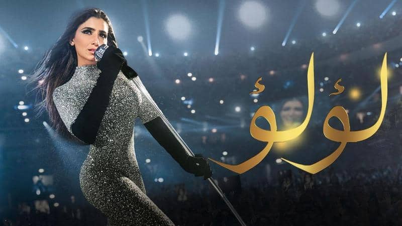 مي عمر