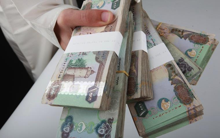 درهم إماراتي 