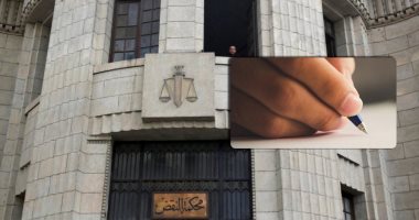 صحة التوقيع