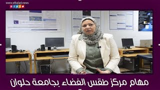 نوران سلامة 