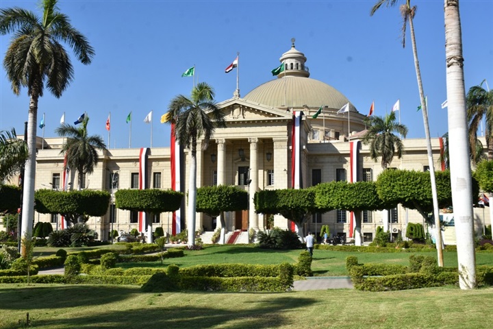 جامعة القاهرة 