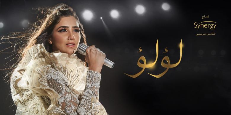مي عمر