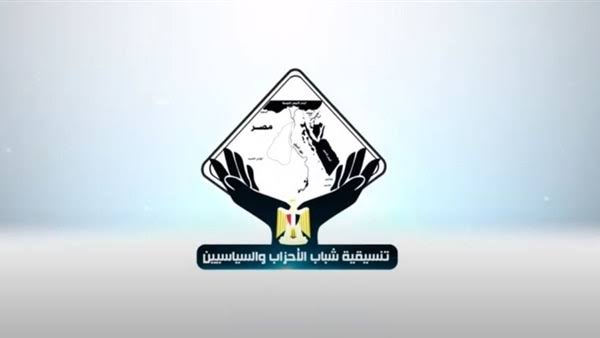 تنسيقية شباب الأحزاب والسياسيين 