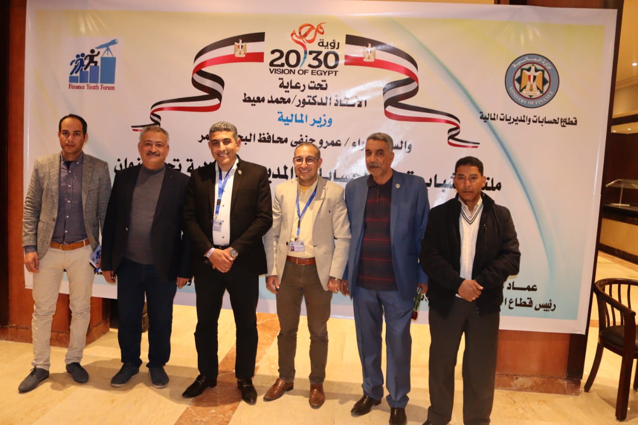  الملتقى الأول لشباب قطاع الحسابات