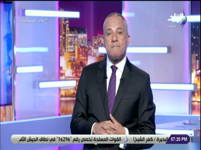 احمد موسى 