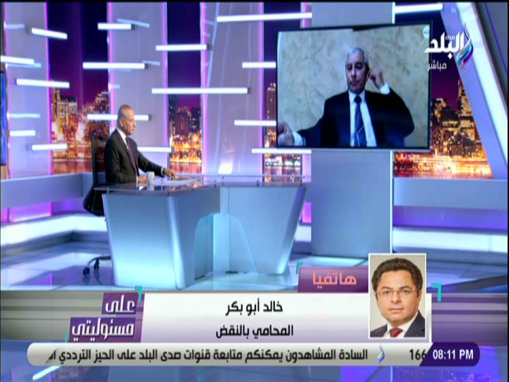 خالد أبو بكر 