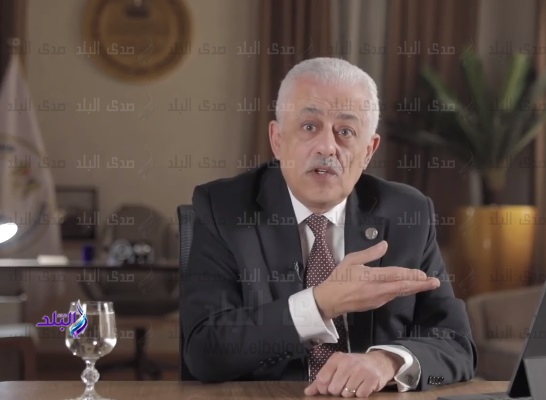 وزير التربية والتعليم