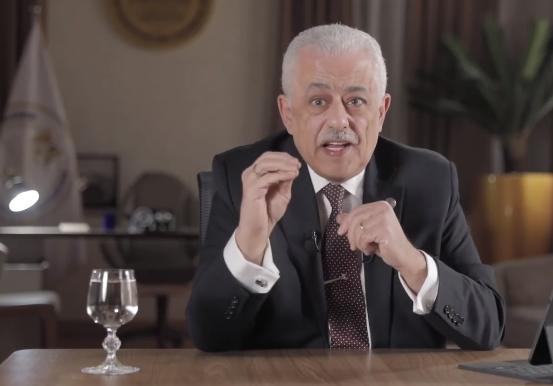 وزير التربية والتعليم