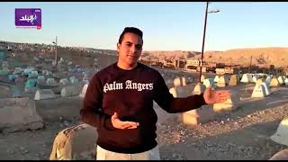 استغاثة أهالي الديابات بسوهاج: المقابر ضاقت
