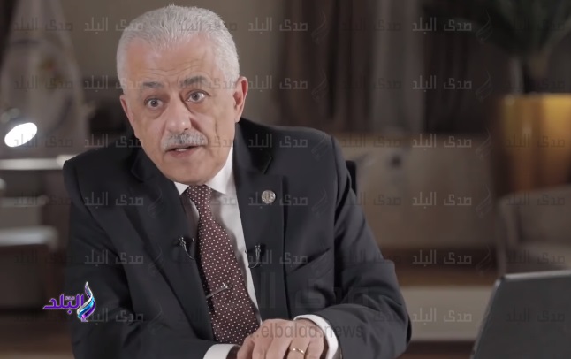 وزير التربية والتعليم