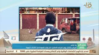 اميتاب باتشان 