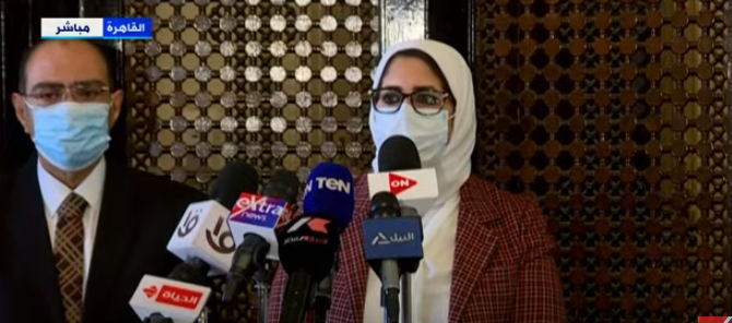 وزيرة الصحة 